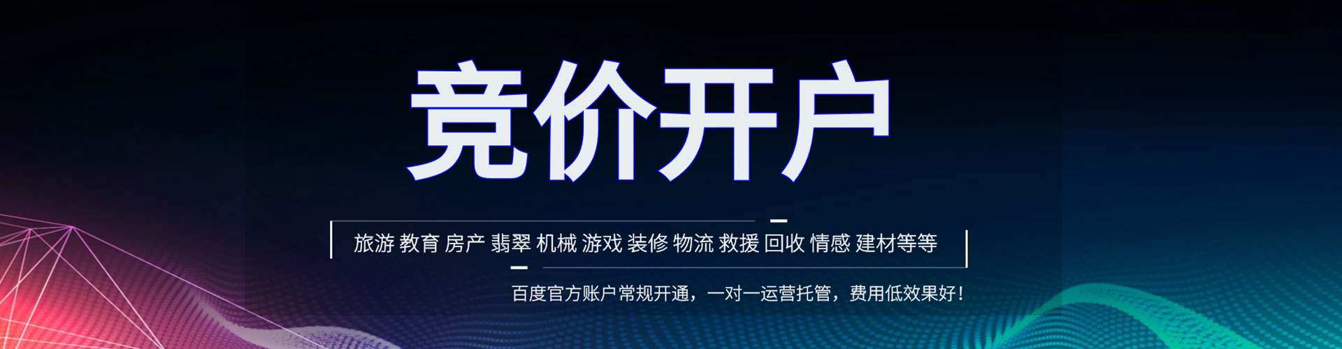 林州信息流怎么做