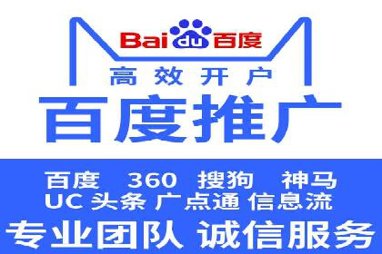 百度推广案例：精准定位用户需求